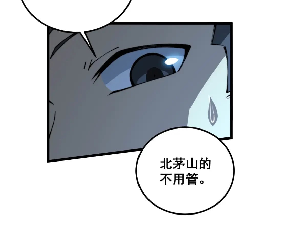 第414话 鬼气深深164