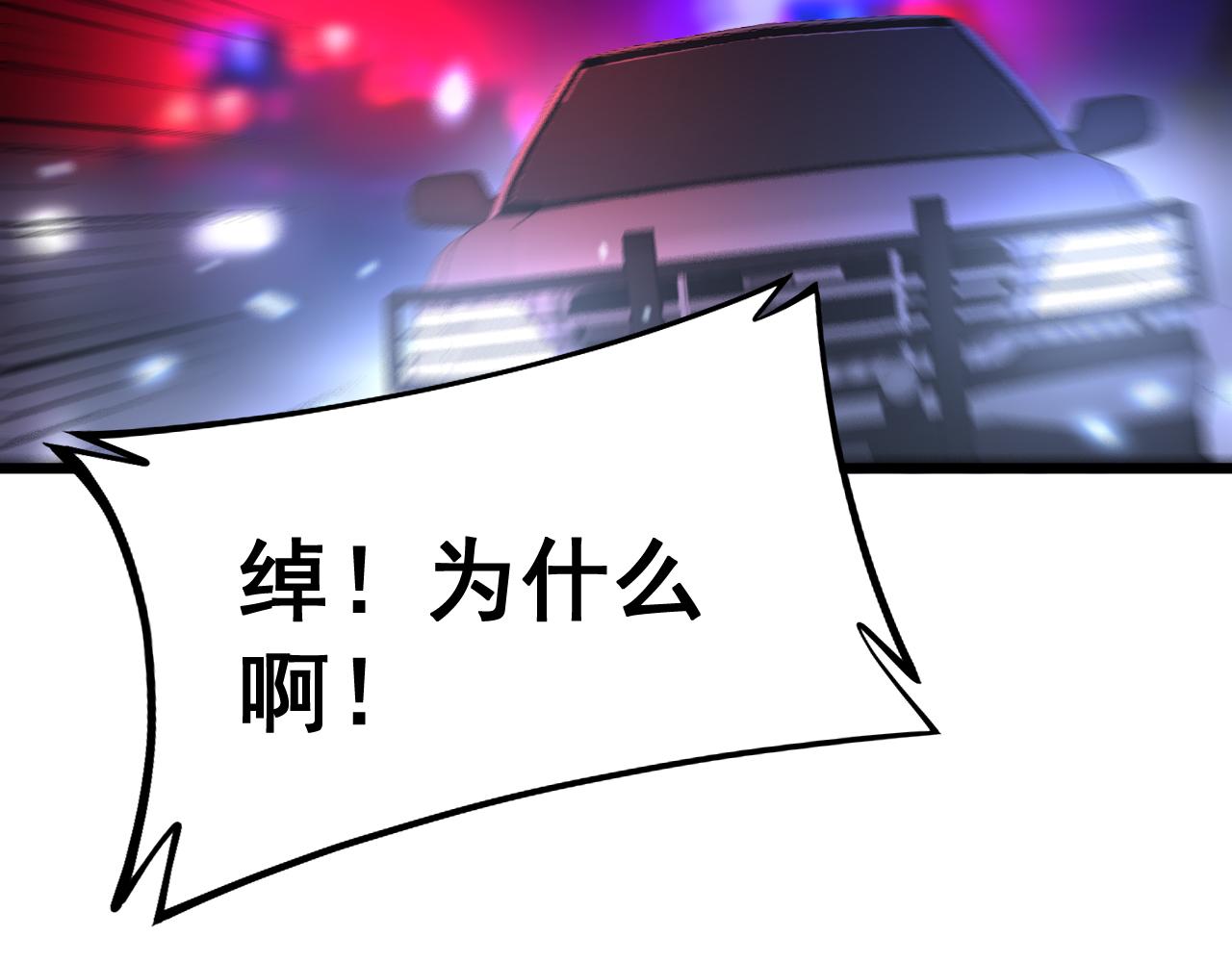 第352话 五窍47