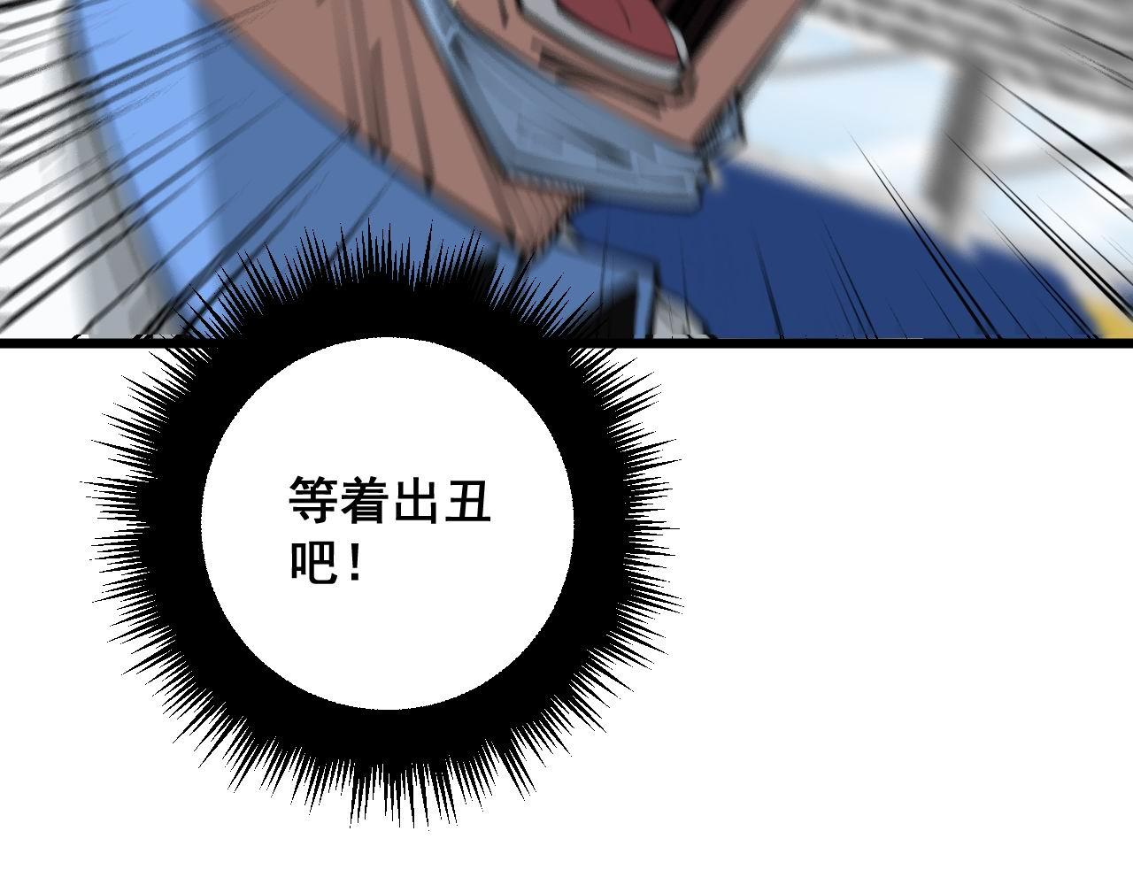 第356话 一球成名60