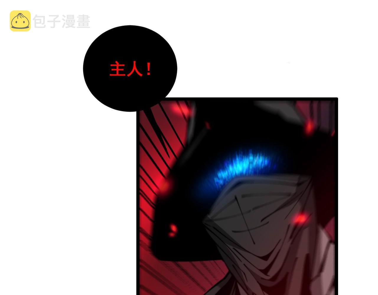 第350话 吸干巫力124