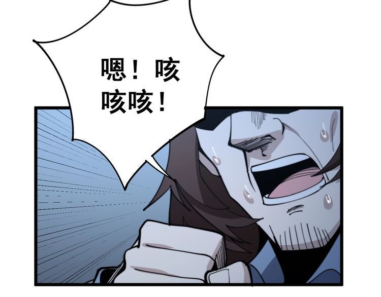 第148话 秘术！秘术！63