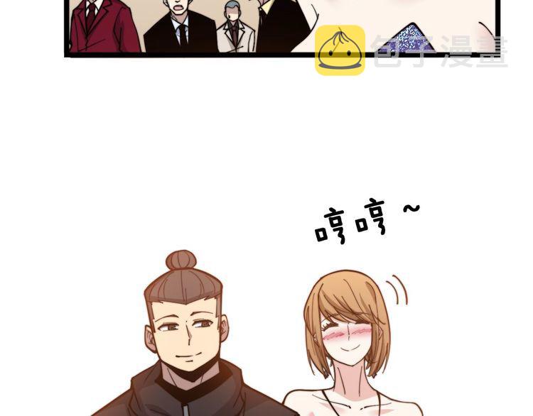 第237 干饭人100