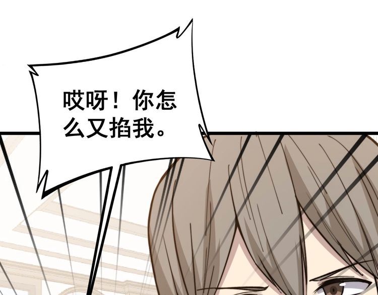 第238话 亲亲45