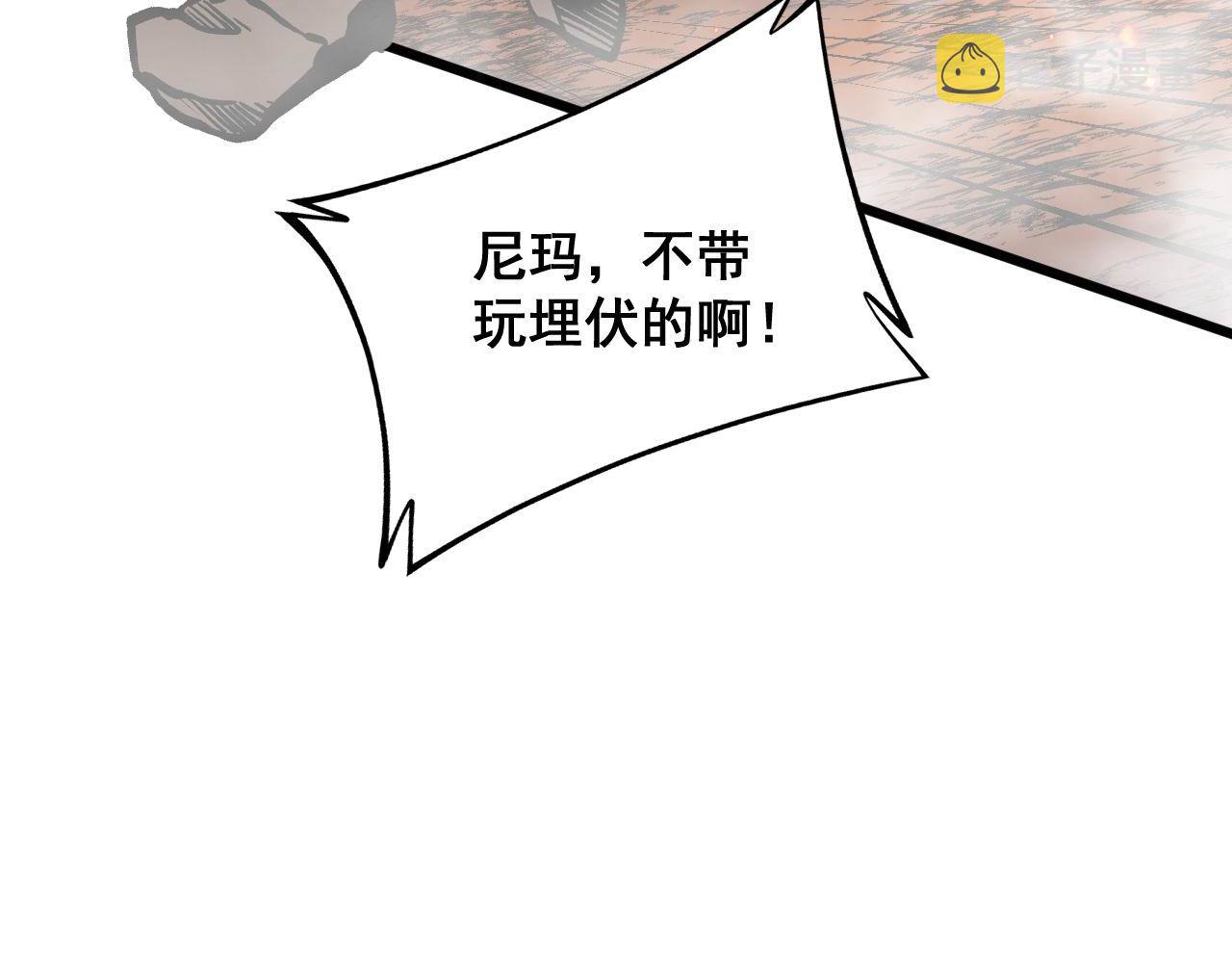 第305话 梅开二度54