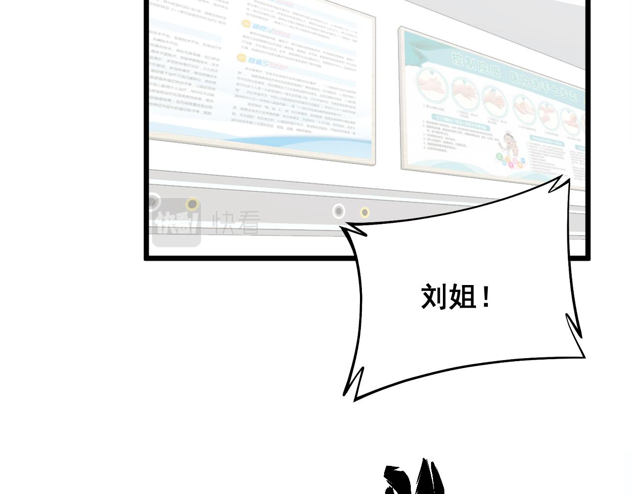 第331话 一眼看破71