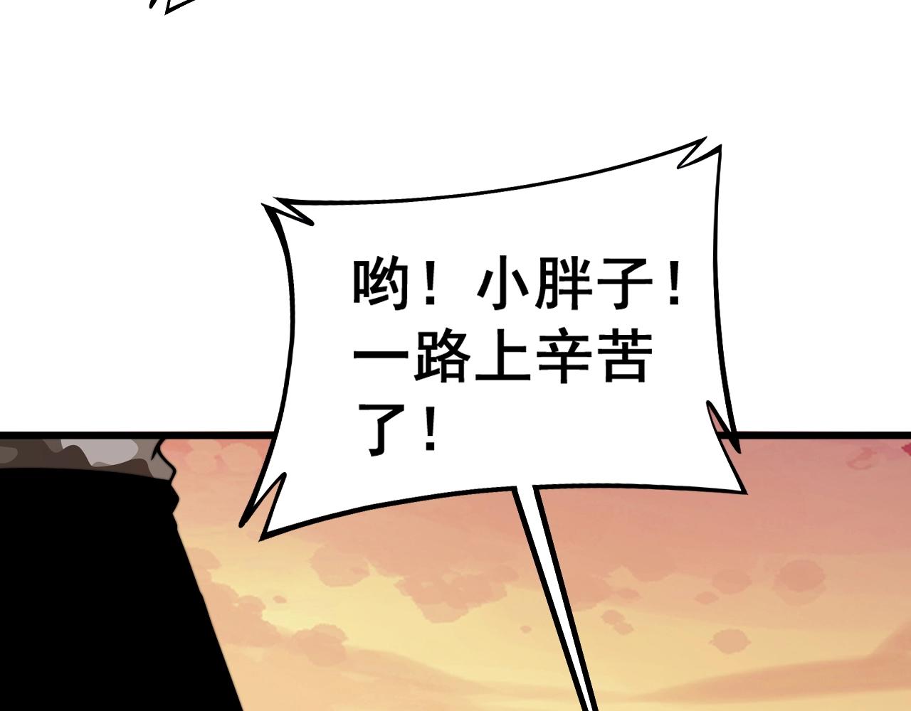 第269话 意外62