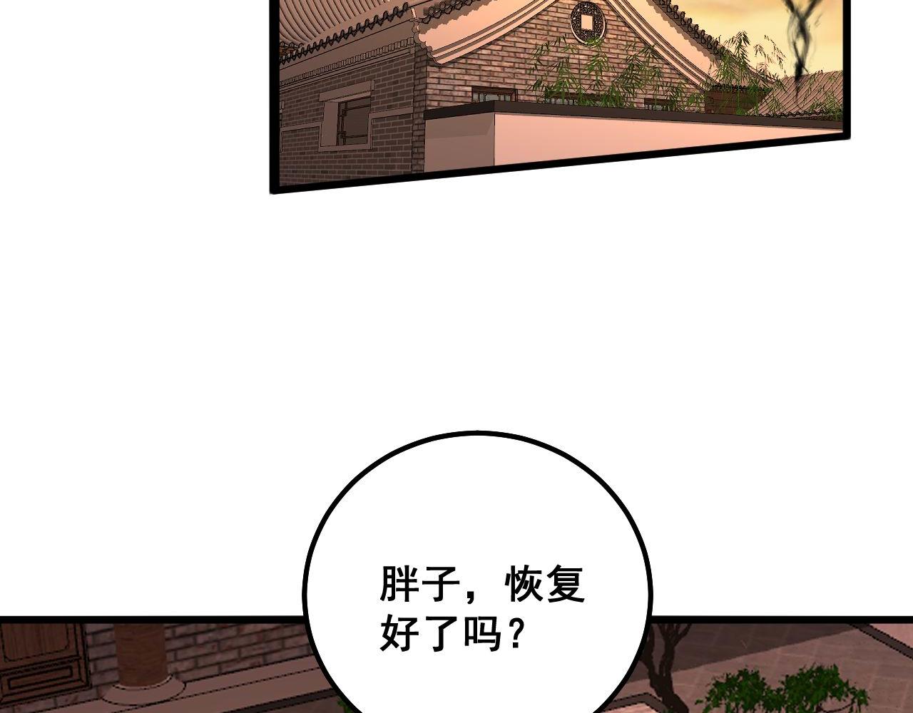 第321话 大显神通23