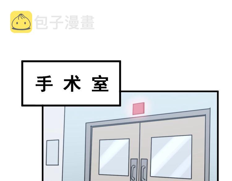 第140话 俺单身96