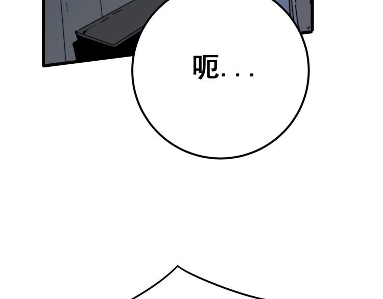 第119话 本命蛊126