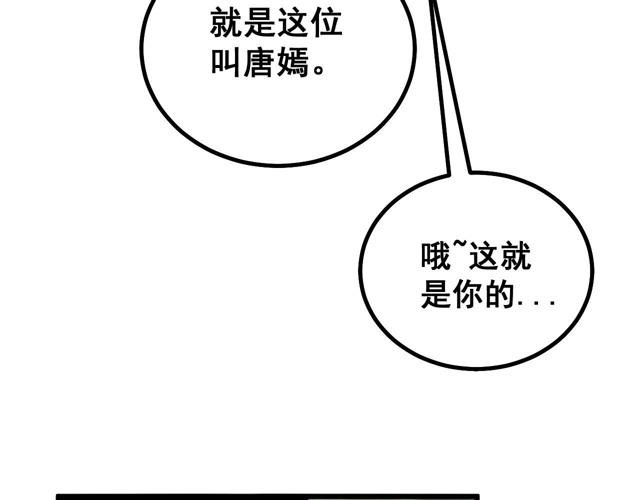 第280话 狼王山124