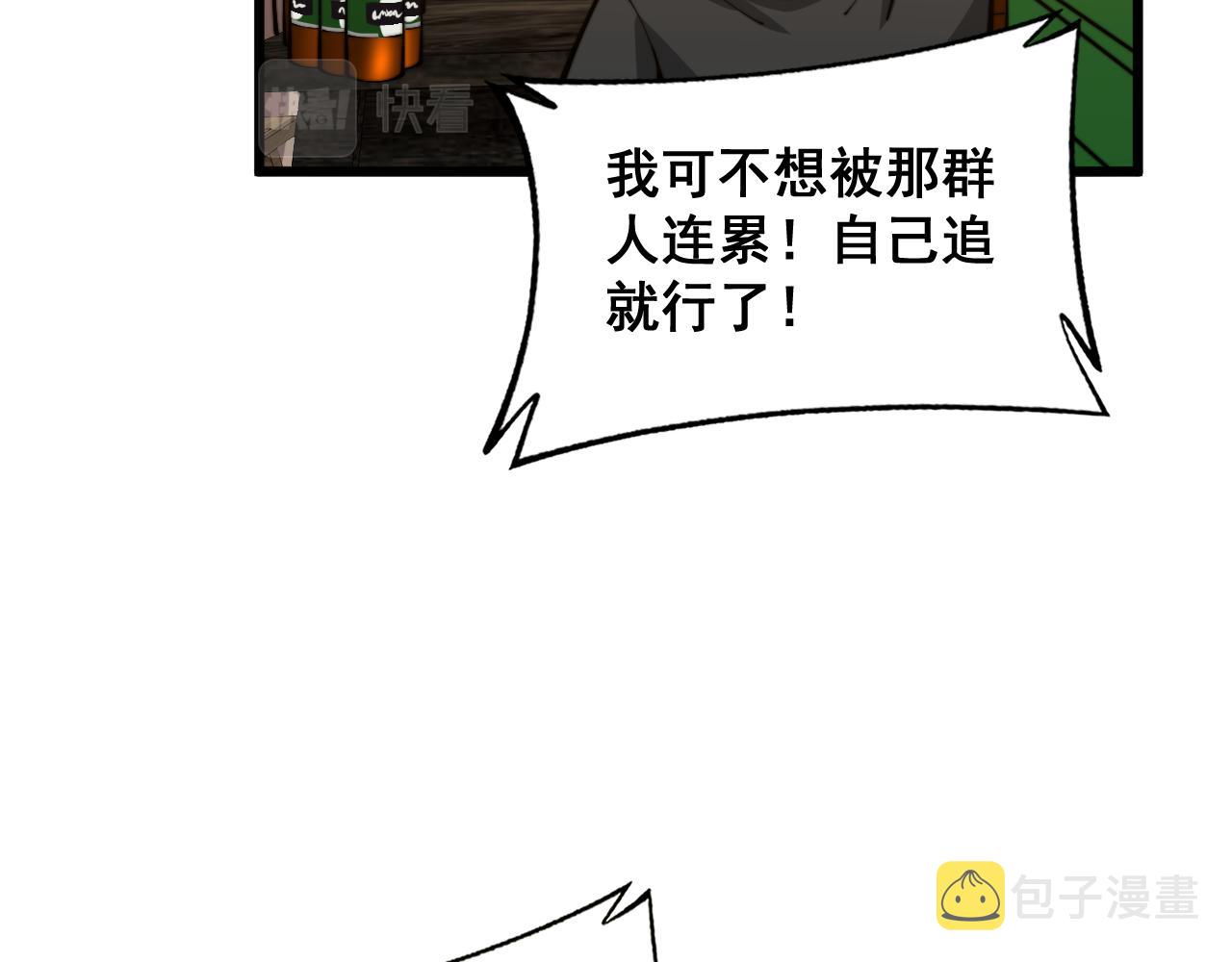 第374话 摆灵堂65