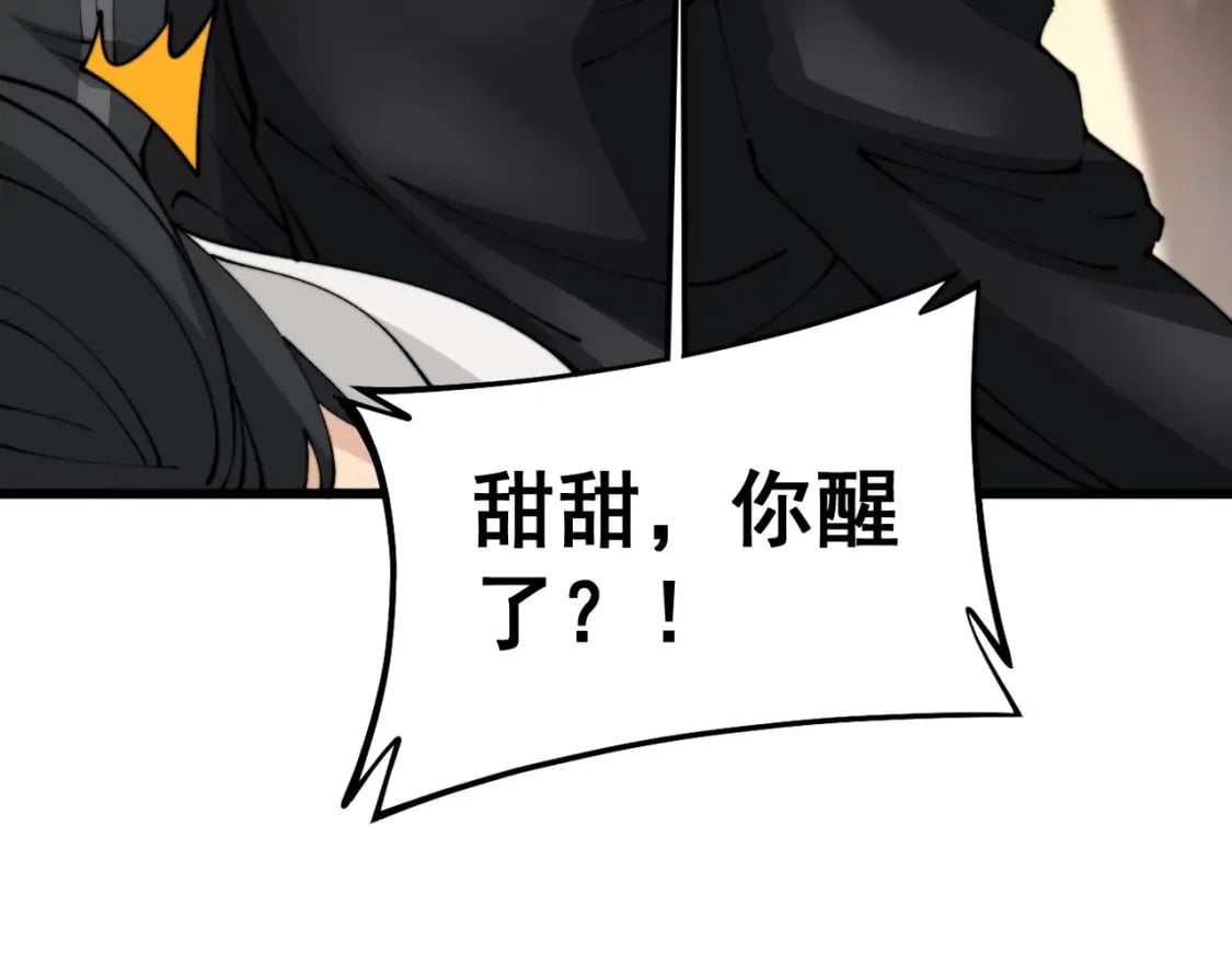 第406话 魔障127