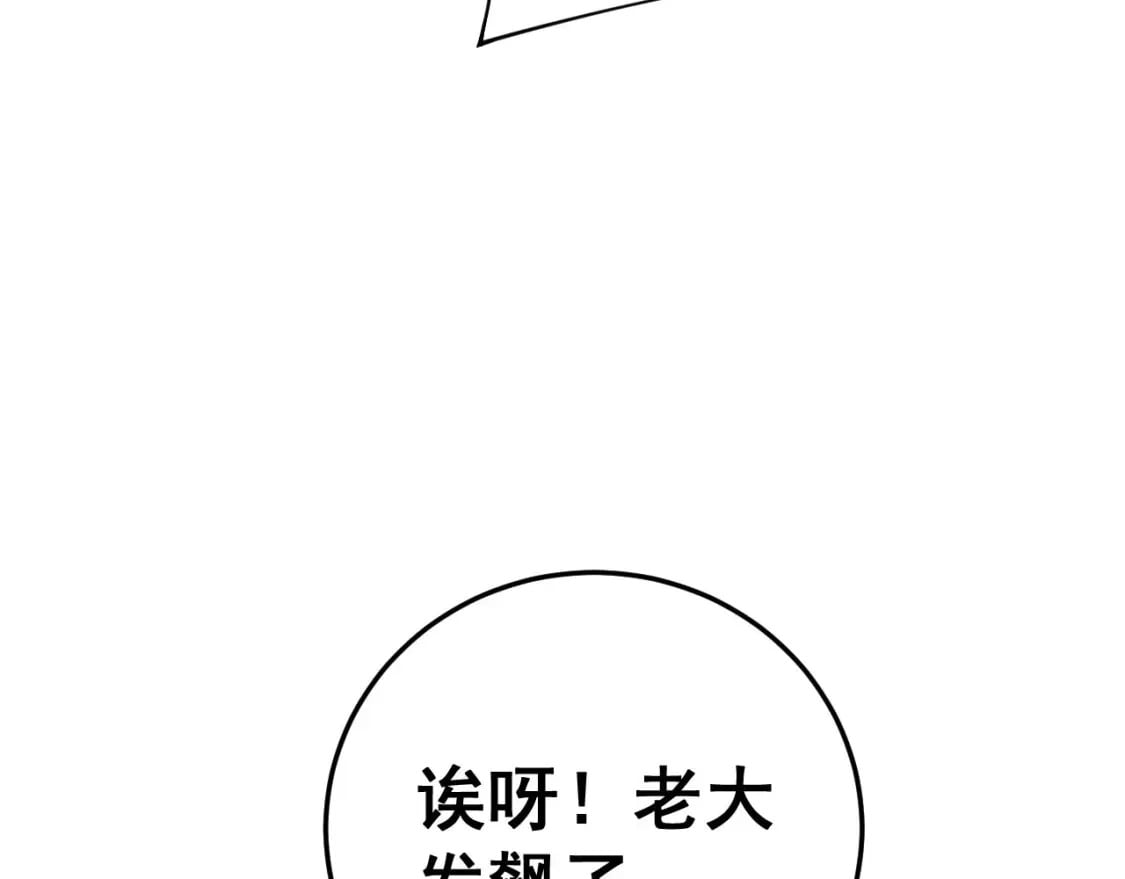 第444话 颇有心机33