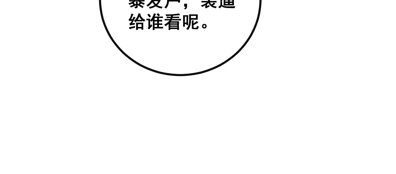 第344话 叫板16