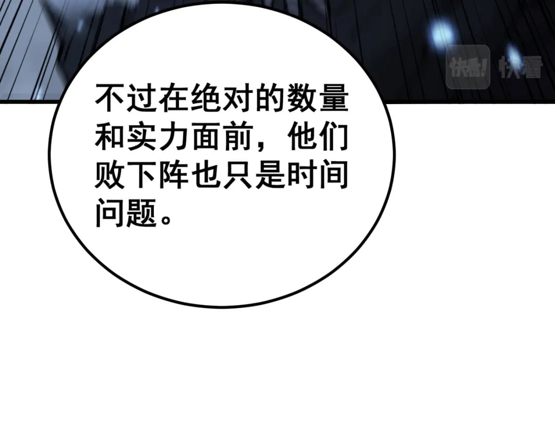 第433话 偷家141