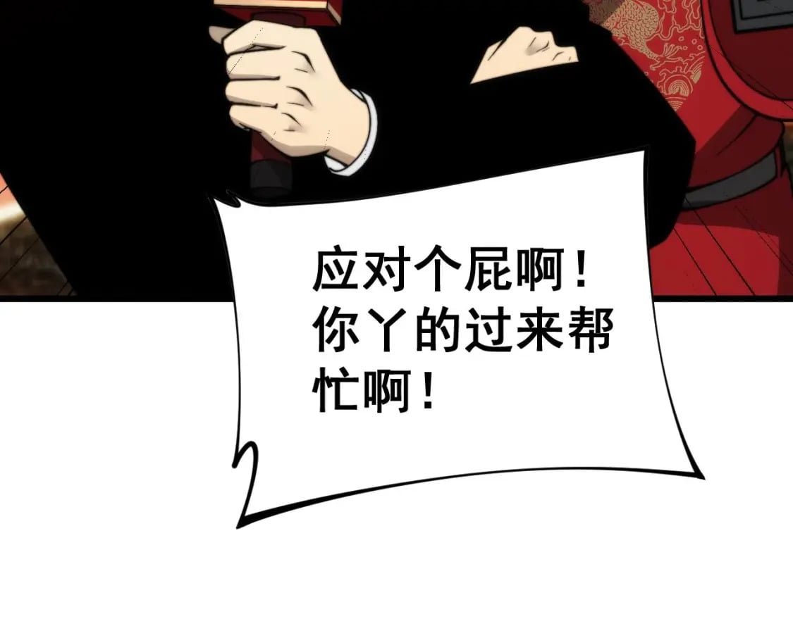 第444话 颇有心机86
