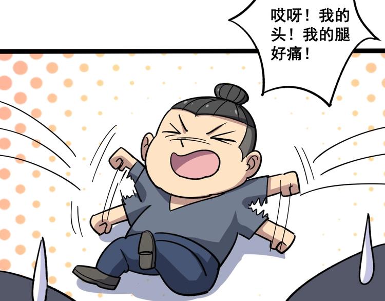 第11话：必须道歉！213