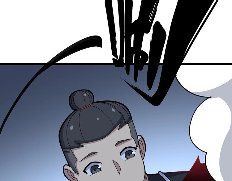 第79话 心灵砒霜83