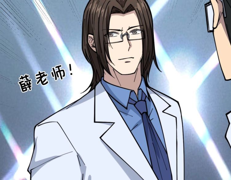 第231话 神医妙问37