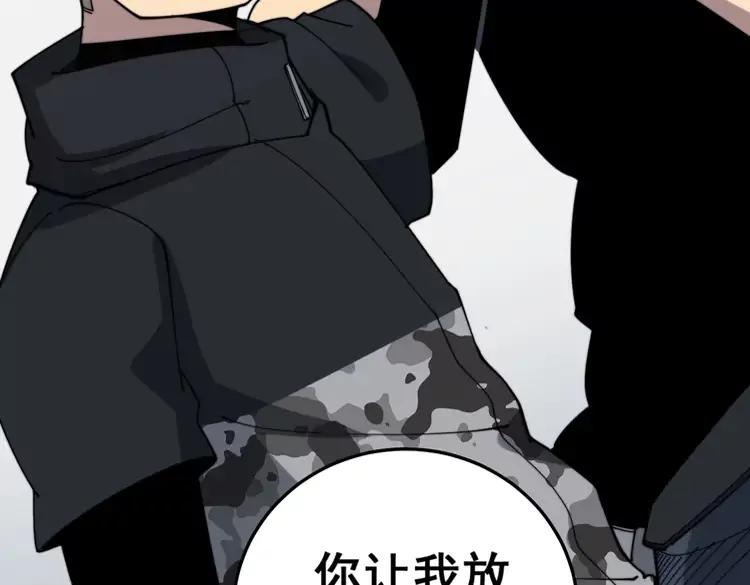 第210话93