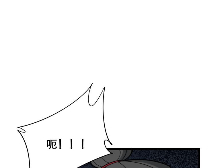 第208话 翘臀52