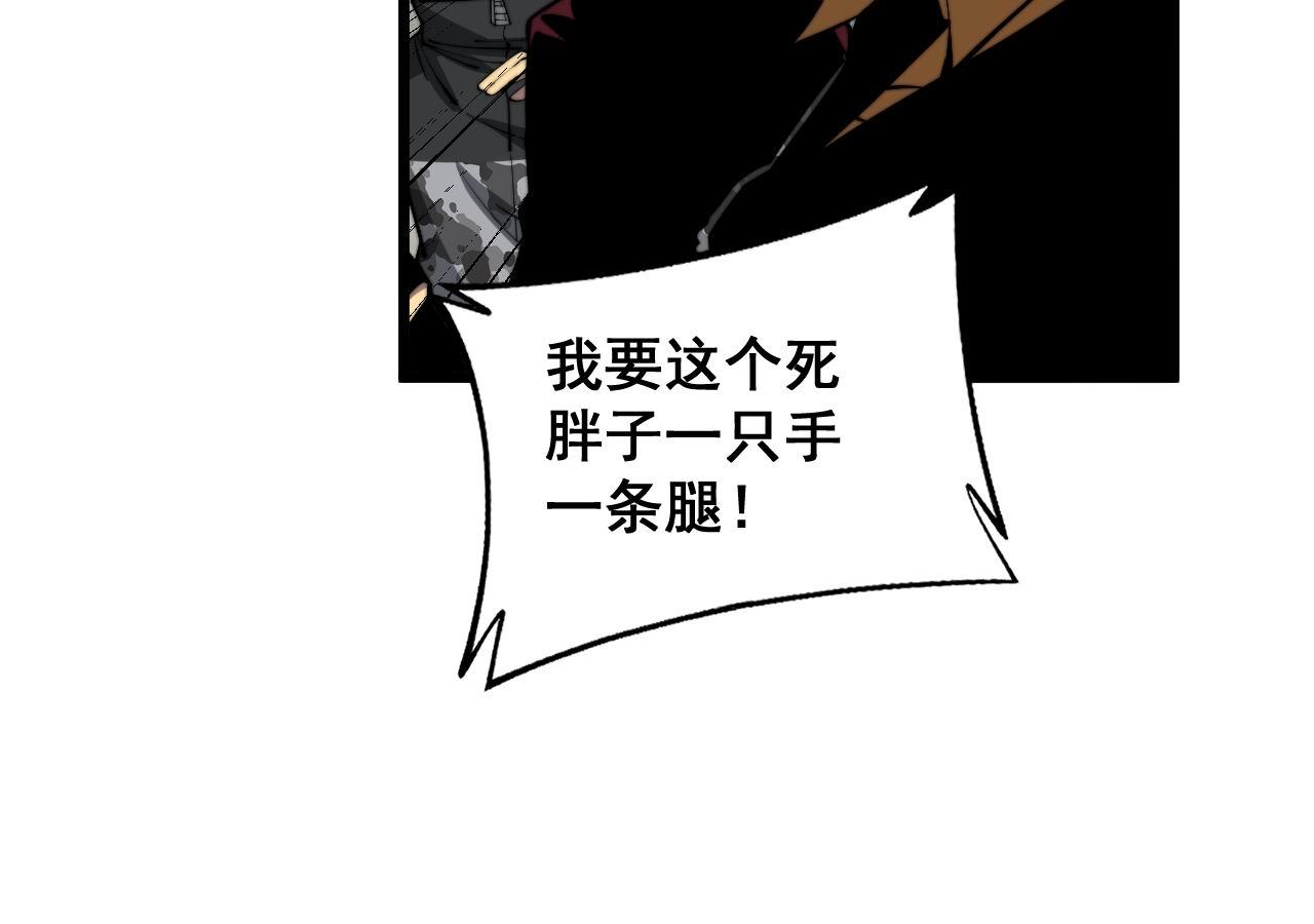 第346话 拼爹35