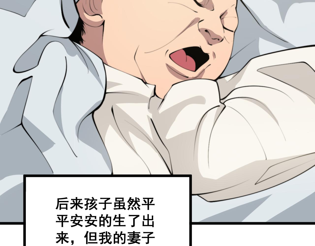 第318话 大宝刀31