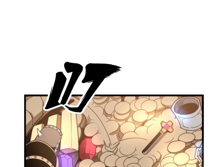 第132话 一座金山25