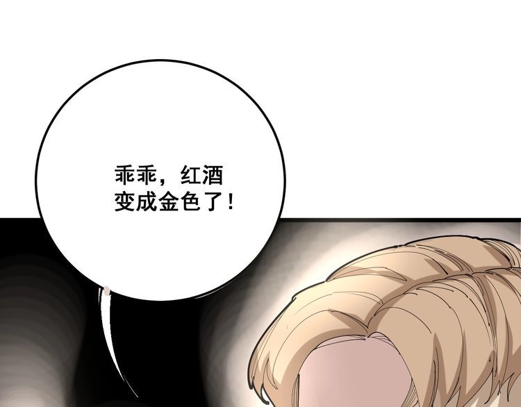 第102话 病去如抽丝96