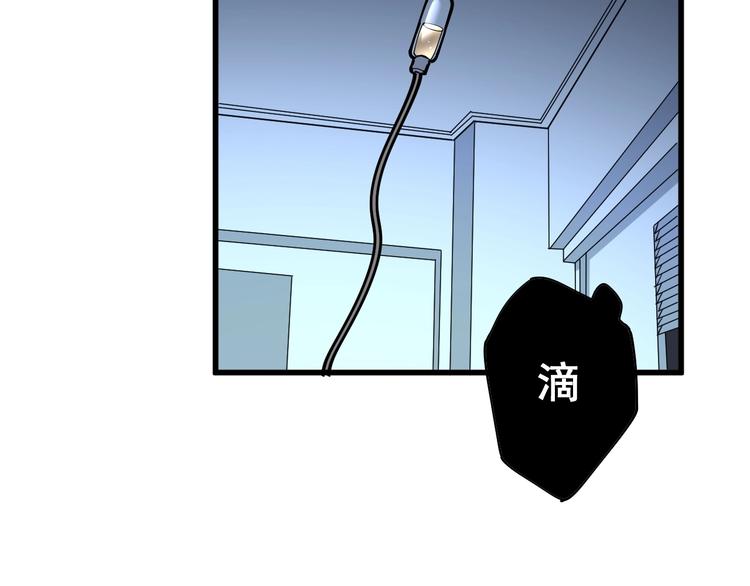 第78话 “伊贺流忍者的想法”7