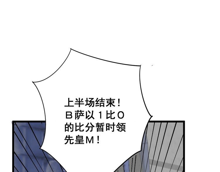 第108话 体力透支102