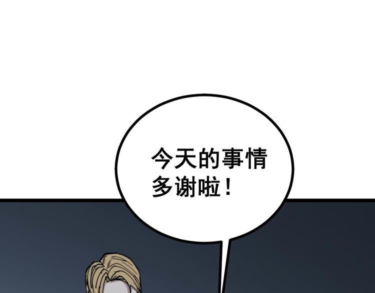 第236话 诱惑你55