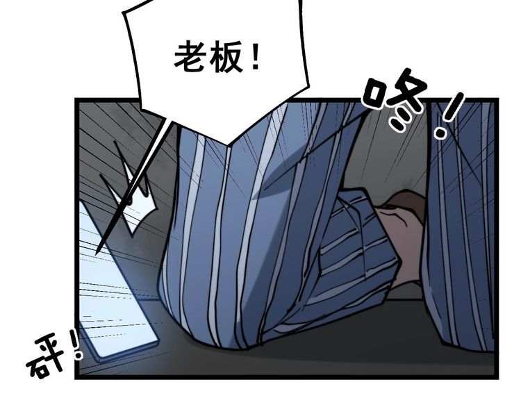 第235话 德兴会40
