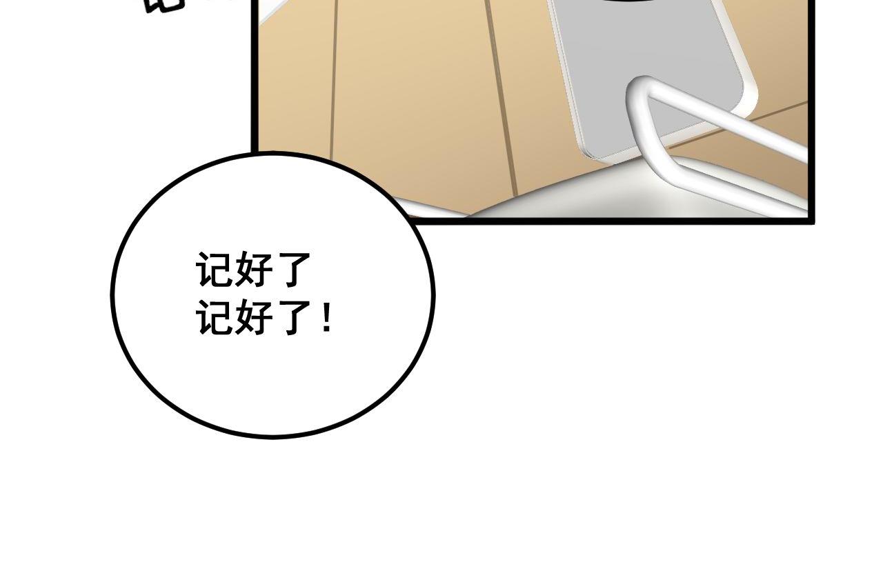 第337话 大妈的病105