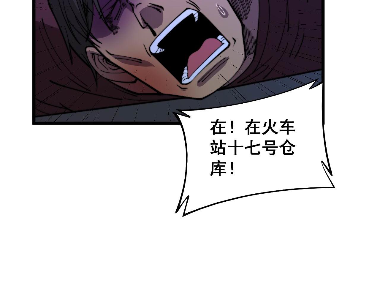第342话 秀恩爱71