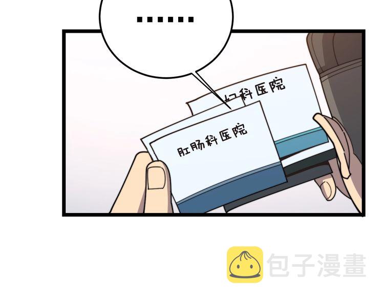 第197话 杀无赦65