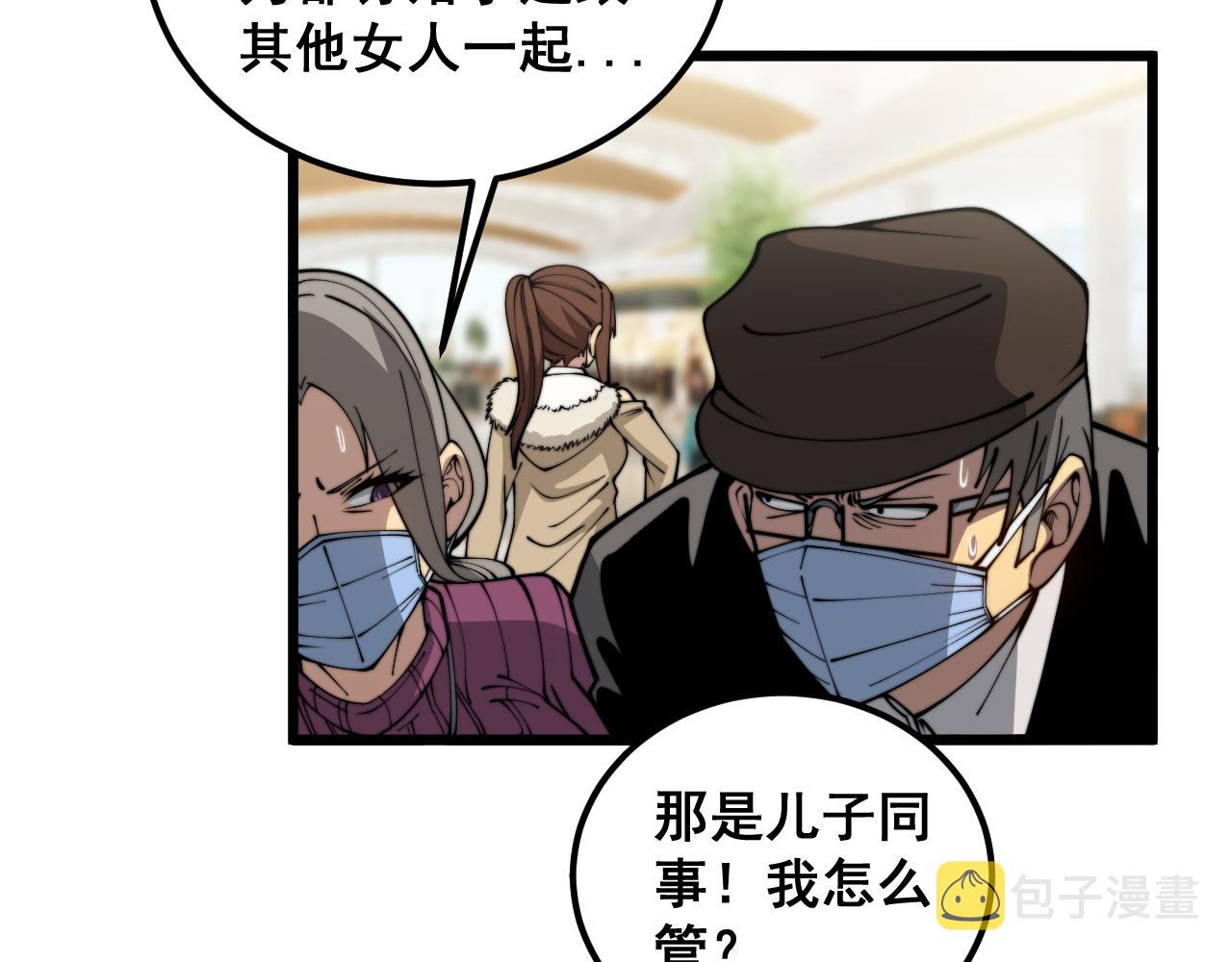 第380话 全家游126