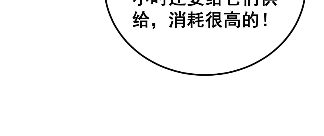 第431话 软脚虾20