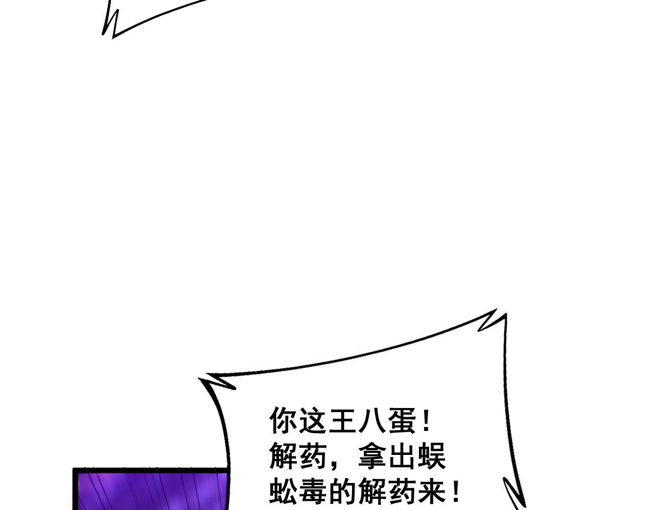第341话 摇摆泰拳115