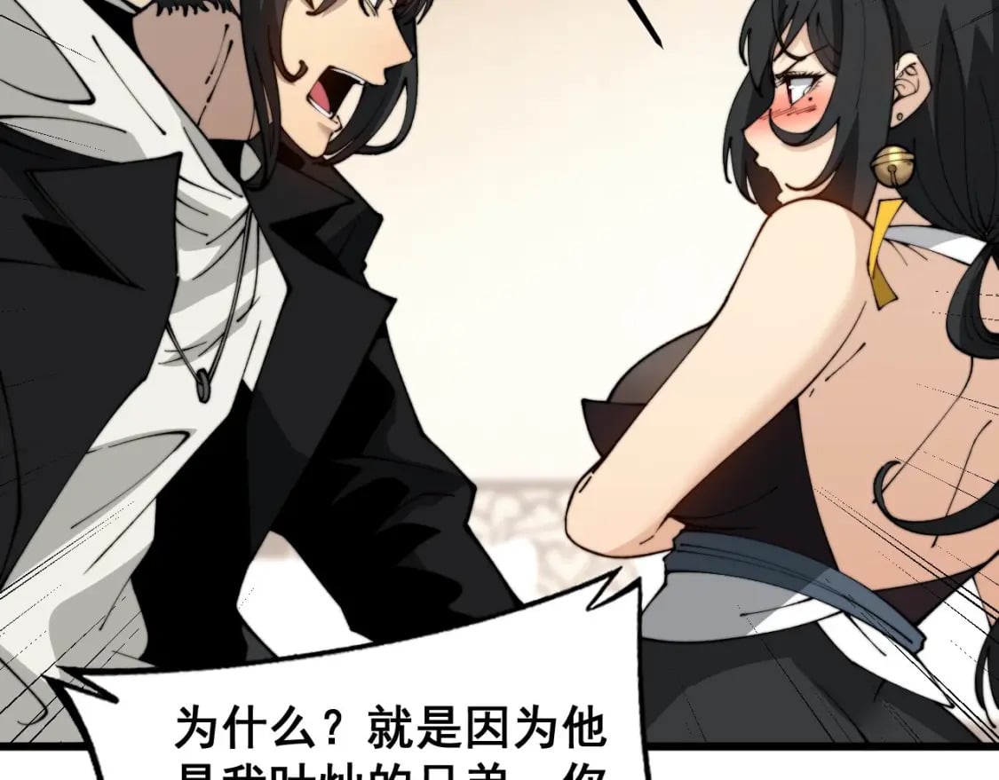 第406话 魔障141