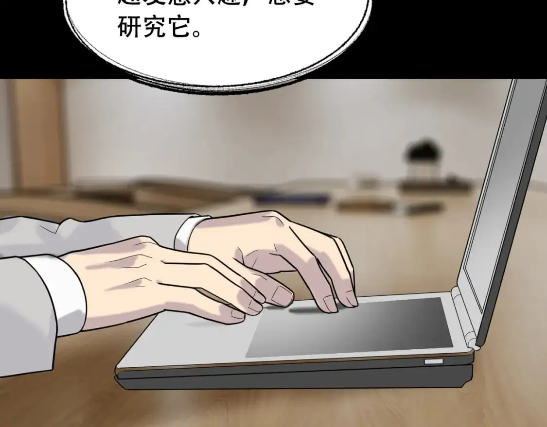 第451话 活着的钥匙56