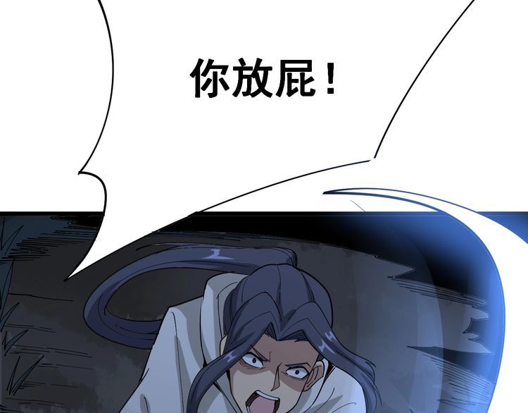 第85话 断水流上忍的刀法128