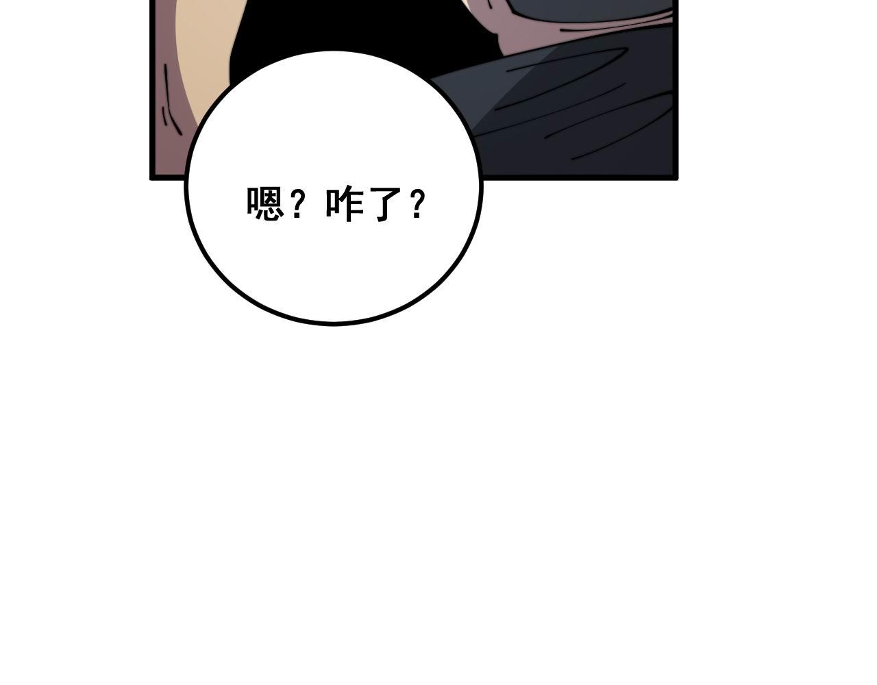 第372话 因果报应65