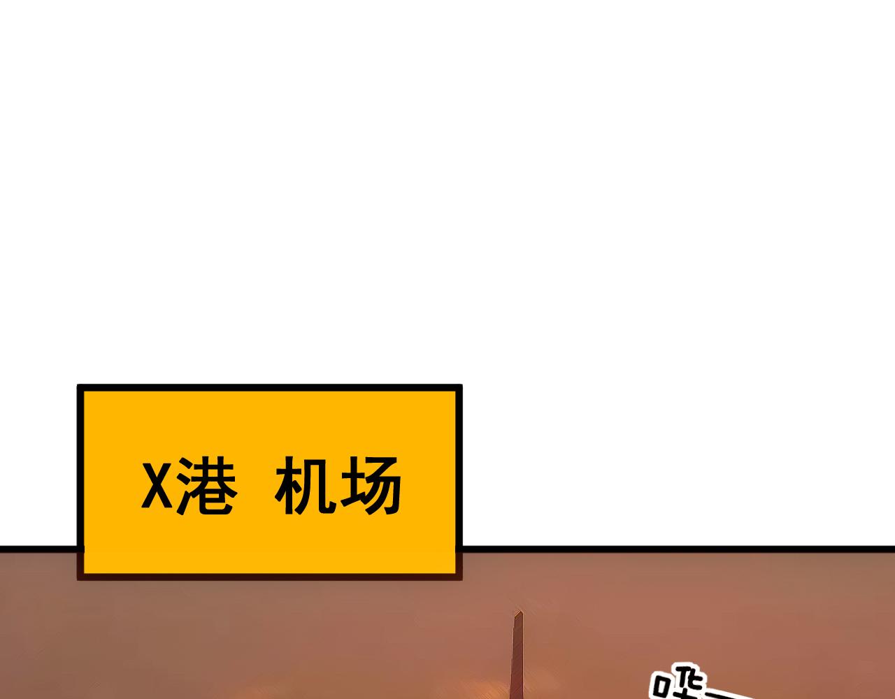 第375话 江湖义气4