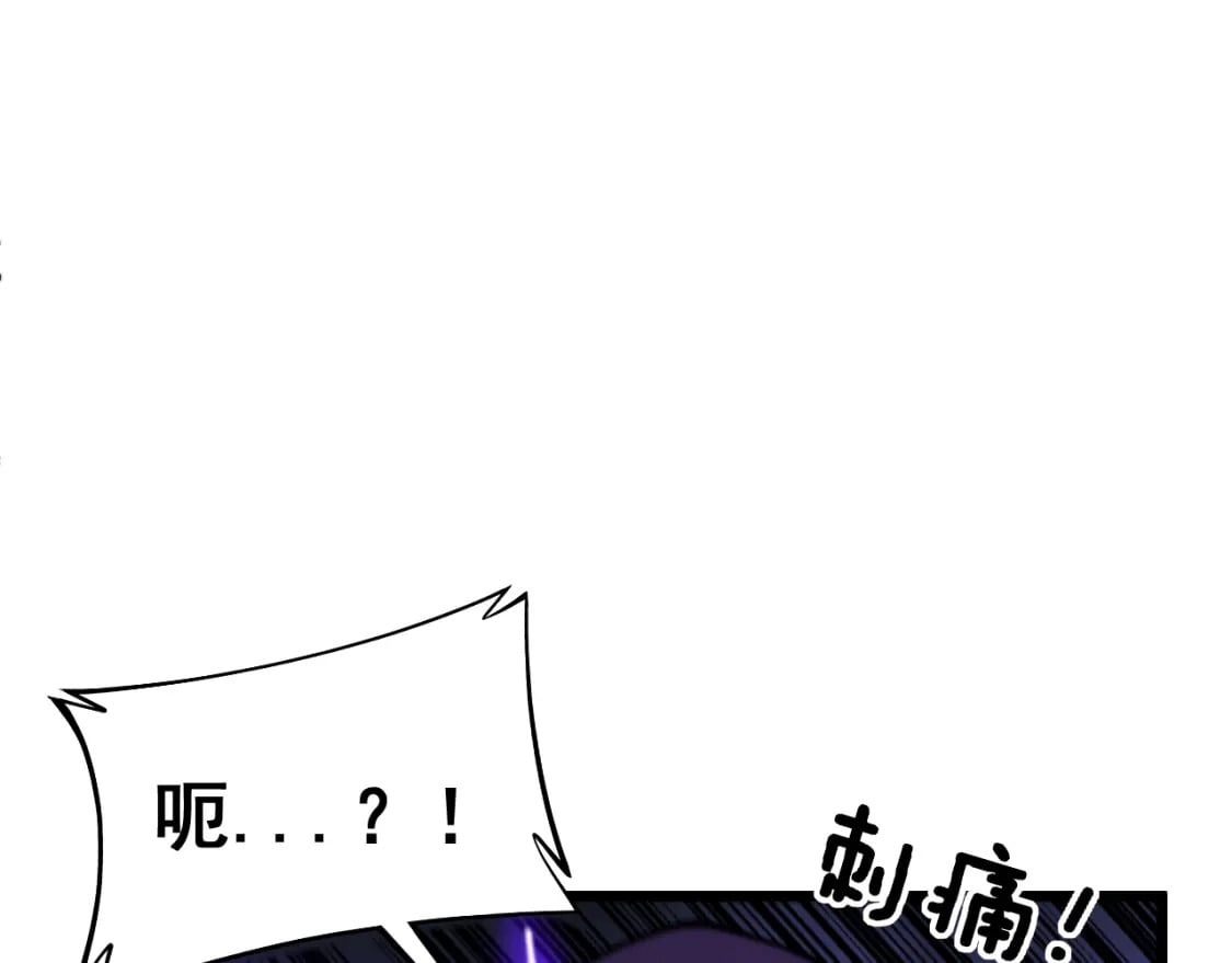 第434话 铁山魁42