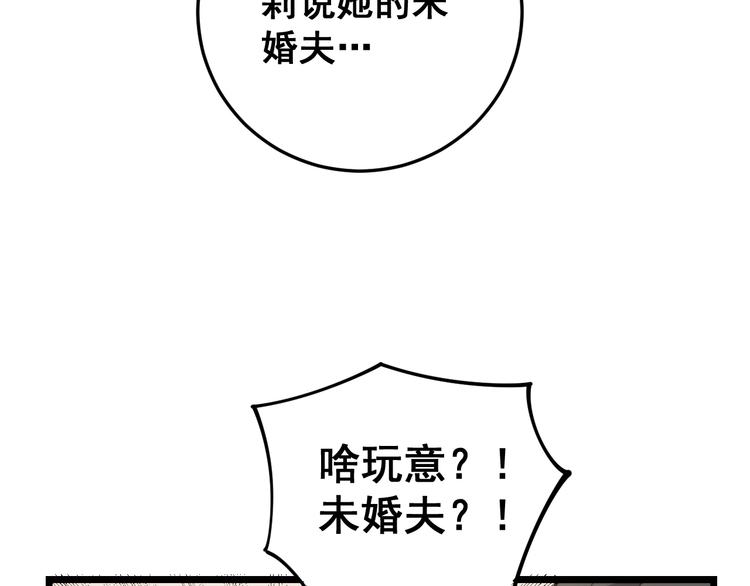 第150话 旧相识133