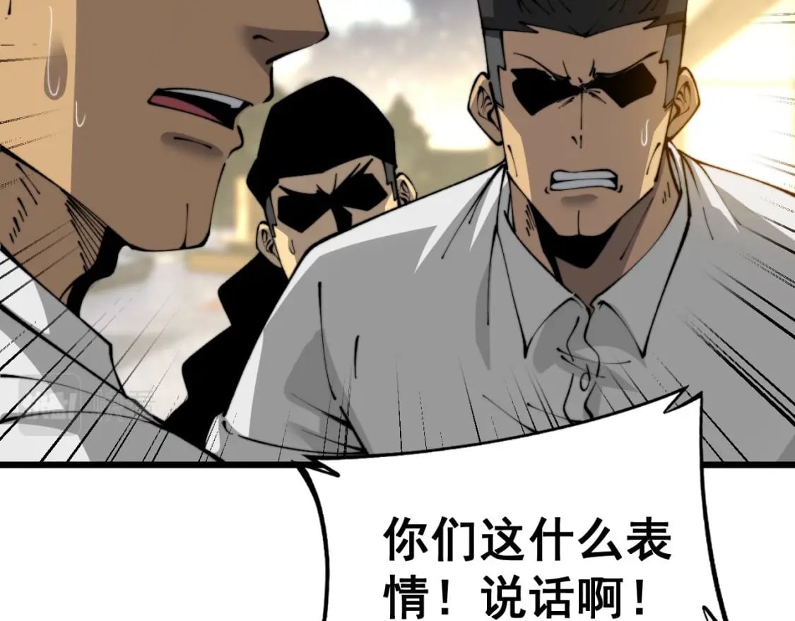 第430话 左青龙右白虎140