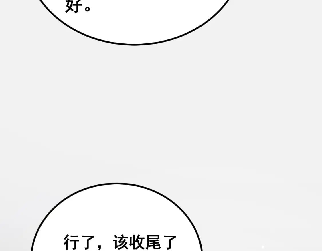 第421话 师弟来迟81