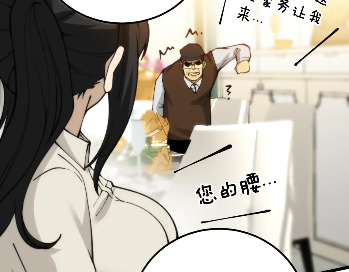 第441话 鸳鸯比翼飞39