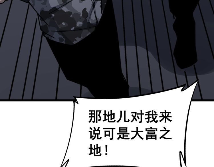 第219话 门主的威严87